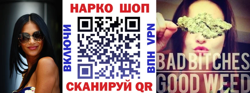 Купить Шахунья АМФЕТАМИН  блэк спрут зеркало  Конопля  Меф 