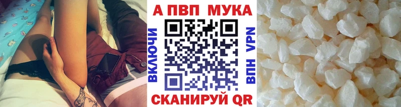 продажа наркотиков  Шахунья  Alpha-PVP Crystall 
