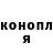 Canna-Cookies конопля Dunja Jovic'
