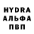 Alpha PVP СК Facredin Caibula