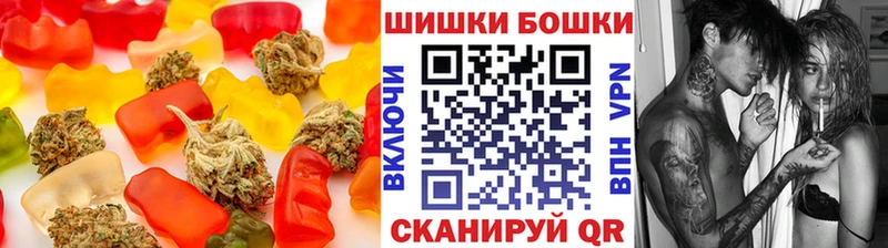 Canna-Cookies конопля  Шахунья 