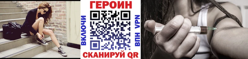 гидра ссылка  Шахунья  Героин белый 