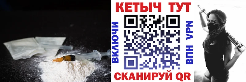 КЕТАМИН VHQ  Шахунья 