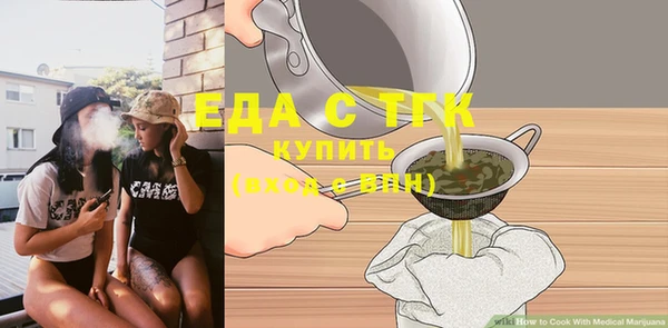 соль курить ск Абинск