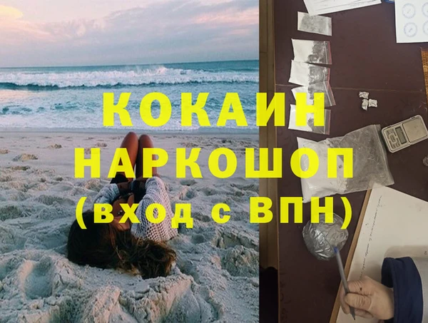 Альфа ПВП Абаза