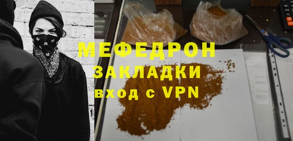 прущий лед Абдулино