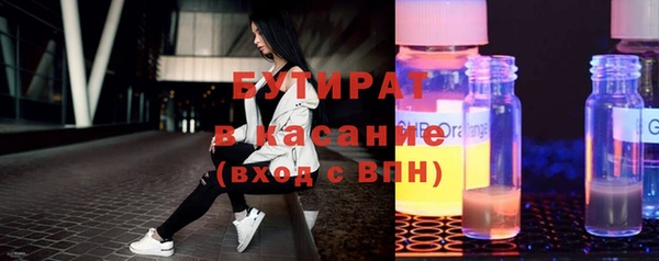 прущий лед Абдулино