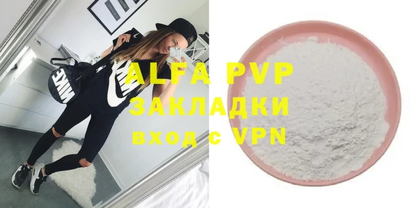 соль курить ск Абинск