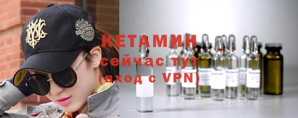 Альфа ПВП Абаза