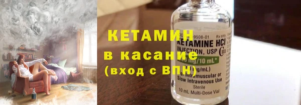 прущий лед Абдулино