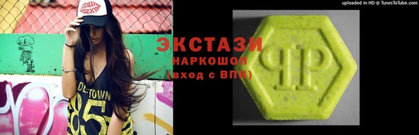 Альфа ПВП Абаза