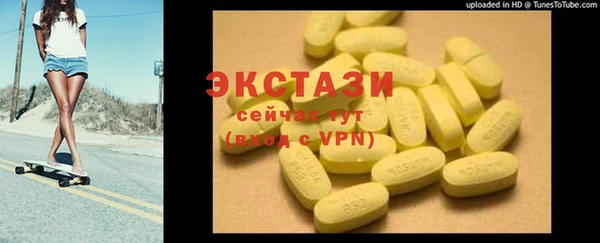 Альфа ПВП Абаза