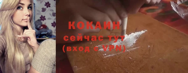 прущий лед Абдулино