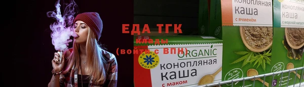 прущий лед Абдулино