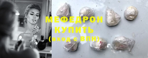 прущий лед Абдулино