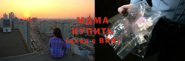 Альфа ПВП Абаза