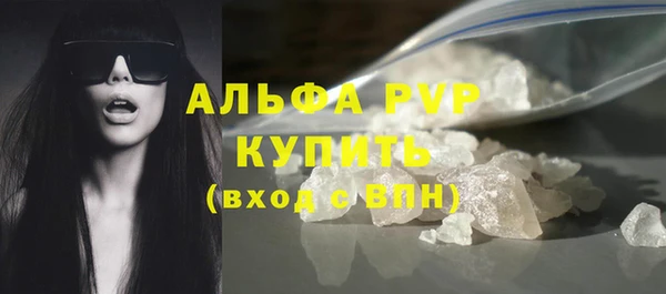 прущий лед Абдулино