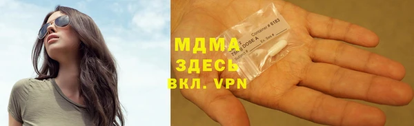 прущий лед Абдулино