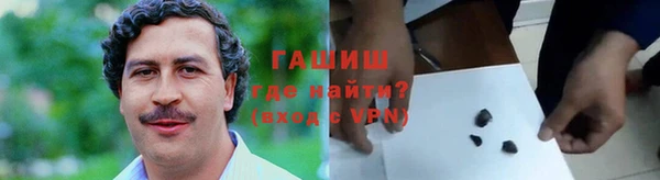соль курить ск Абинск