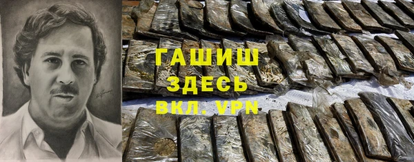 прущий лед Абдулино
