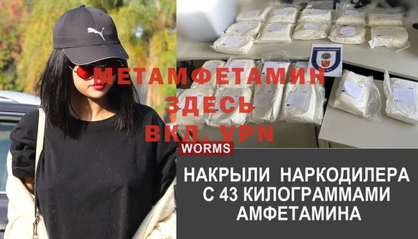 прущий лед Абдулино
