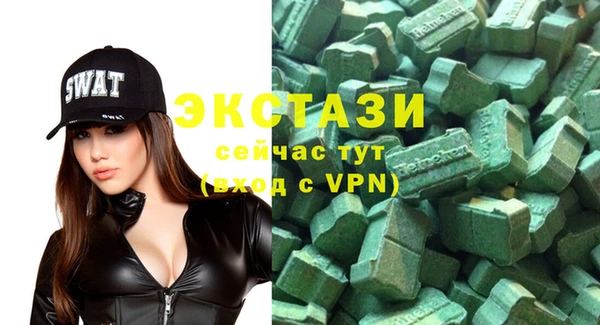 соль курить ск Абинск