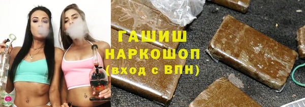 Альфа ПВП Абаза