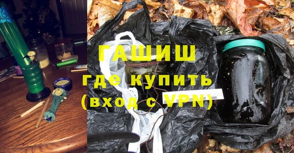 Альфа ПВП Абаза