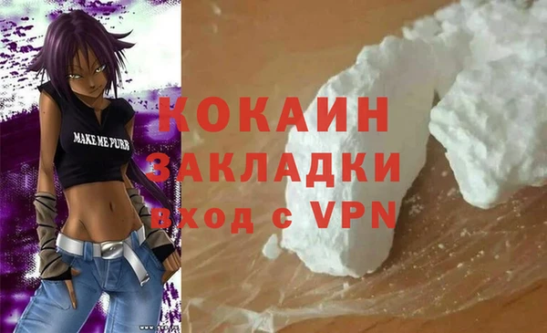 Альфа ПВП Абаза