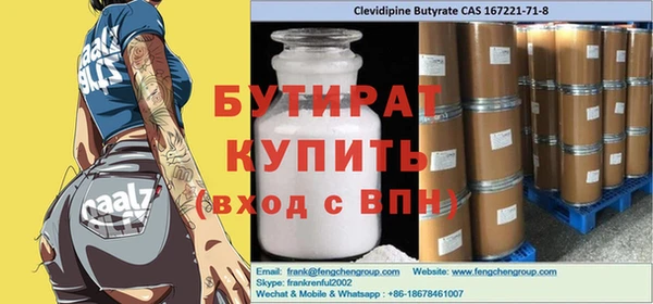 прущий лед Абдулино