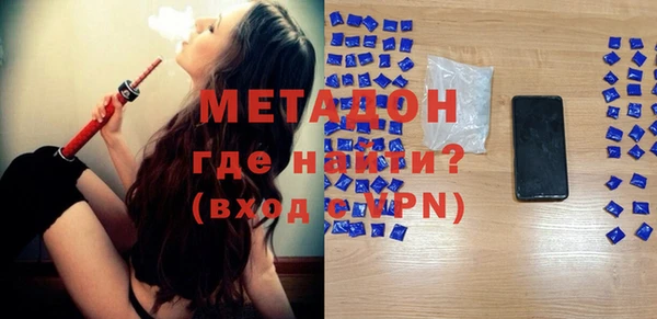 Альфа ПВП Абаза