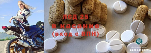 прущий лед Абдулино
