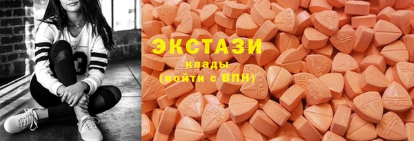 соль курить ск Абинск