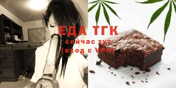 прущий лед Абдулино