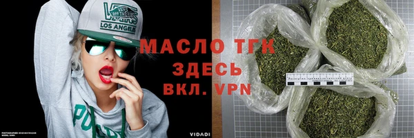 соль курить ск Абинск