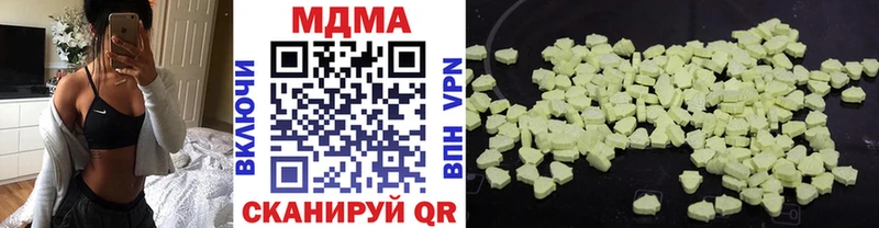 блэк спрут ONION Шахунья МДМА молли как найти закладки