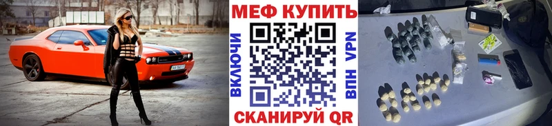сколько стоит  Шахунья  МЯУ-МЯУ 4 MMC 