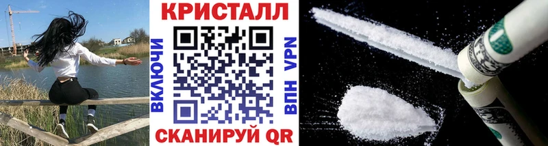 наркотики  Шахунья  Метамфетамин Methamphetamine 