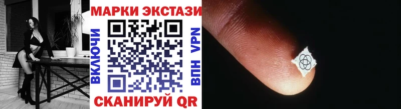 Марки N-bome 1,8мг  Шахунья 