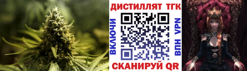 omg зеркало Шахунья Дистиллят ТГК вейп с тгк купить наркотики цена